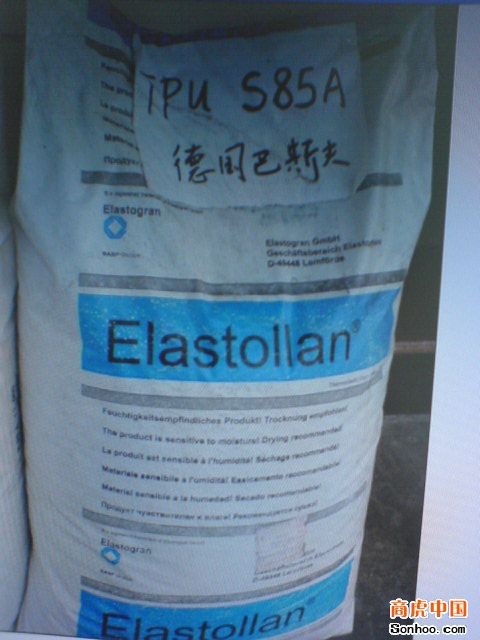 台湾宝宣TPU聚氨酯东莞代理商